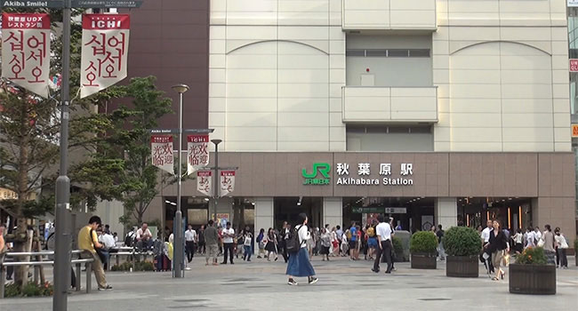 写真：「JR秋葉原駅」を写した様子