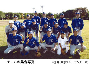 写真：東京ブルーサンダースのチーム一同