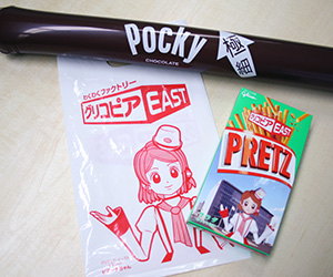 写真：上にはポッキー型の風船、左にはグリコピア・イーストの袋、右にはオリジナルプリッツ