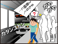 イラスト：駅ホームの騒音で困っている白状を持った視覚障がい者の男性