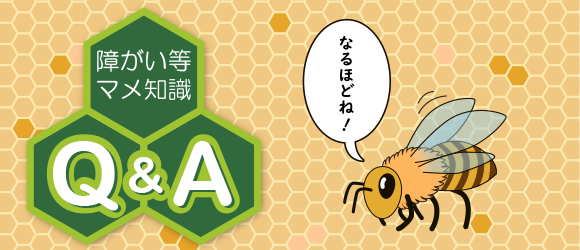 イラスト：蜂の巣柄を背景にミツバチのキャラクターが「なるほど」とつぶやいている模様