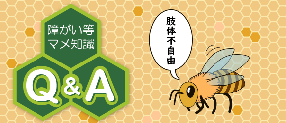 イラスト：蜂の巣柄を背景にミツバチのキャラクターが「肢体不自由」とつぶやいている