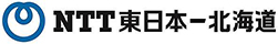 ロゴ画像：株式会社ＮＴＴ東日本 ー 北海道