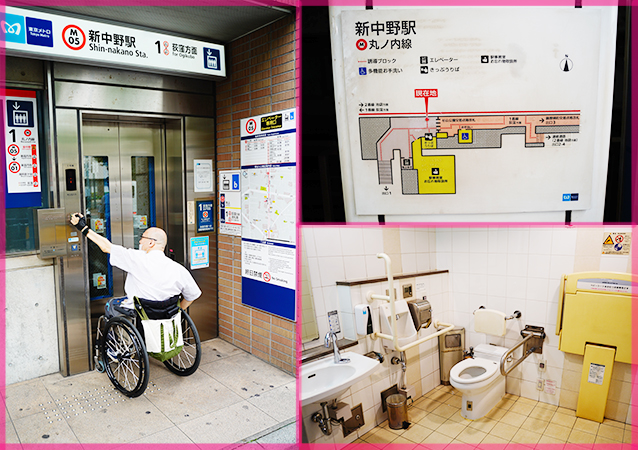 写真：左側に車いす編集部員が新中野駅のエレベーター前でボタン押す様子、右上に駅構内図、右下に広い車いす対応トイレ