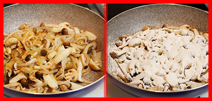 写真：2つの写真から左の写真は炒めた玉ねぎにキノコ類を加え、更に炒める様子、右の写真は先ほど炒めていた食材に薄力粉を加えた様子