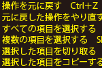 イラスト：背景を黒にし、文字を黄色にした画面