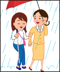 イラスト：雨の中、１つの傘で視覚障がい者とガイドが並んで歩いている