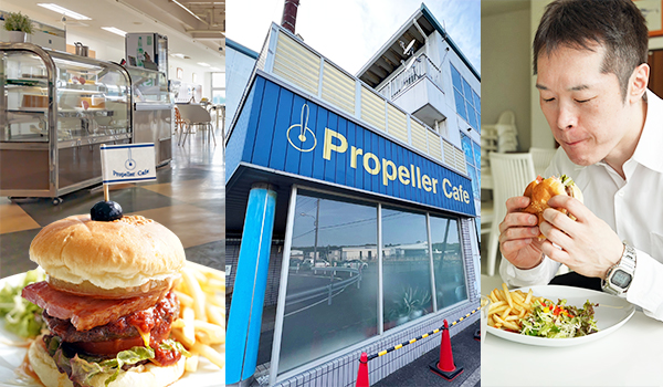 写真：店内とハンバーガー、Propeller Cafeと書かれたお店の外観、編集部員がハンバーガーを頬張っている