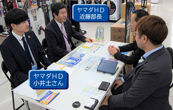 写真：インタビューに応えているヤマダデンキの近藤部長と小井土さん