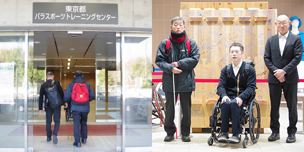 写真：東京都パラスポーツトレーニングセンターの玄関と玄関を入ってすぐにある展示物前での記念写真を撮る編集部員たち