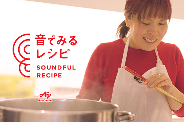 写真:視覚障がいのある女性が鍋を使って料理をしている