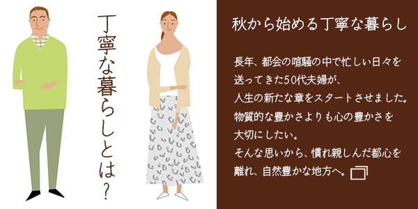 イラスト:見習い君が作成したウェブサイトのイメージ図