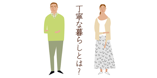 イラスト:意味のある背景画像のイメージ図