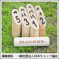 写真：モルック競技で使う「スキットル」