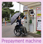 写真：事前精算機で清算を行う編集部員