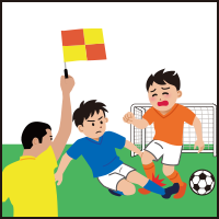 イラスト：サッカーの選手がスライディングをしてファールを取られ、審判が旗を挙げている