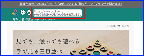 イメージ画像：「詳細ページのツールチップが、直後の文章が隠れてしまっている状態のイメージ図」